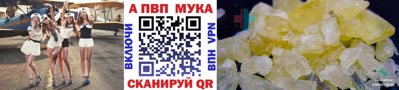 сайты даркнета официальный сайт  купить наркотики сайты  Кирсанов  APVP Crystall 