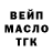 Кодеиновый сироп Lean Purple Drank Daniel Slash