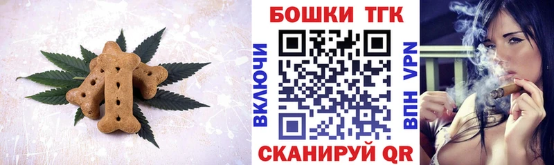Cannafood марихуана  Кирсанов 
