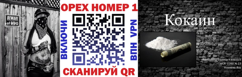 сколько стоит  kraken tor  COCAIN FishScale  Кирсанов 