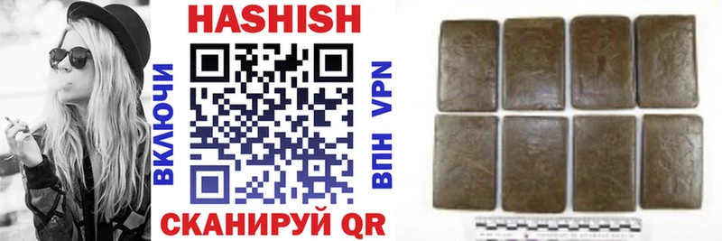 купить наркоту  Кирсанов  ГАШИШ Cannabis 