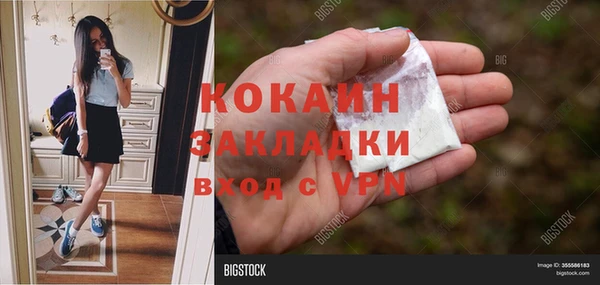 метамфетамин Абдулино