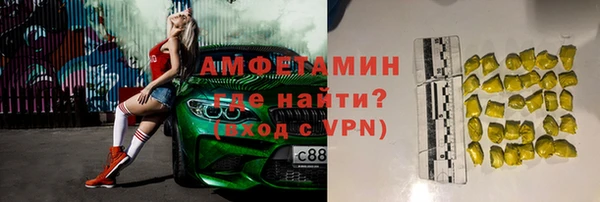 метамфетамин Абдулино