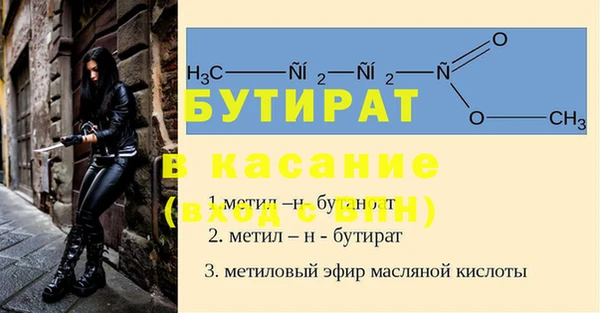 метамфетамин Абдулино