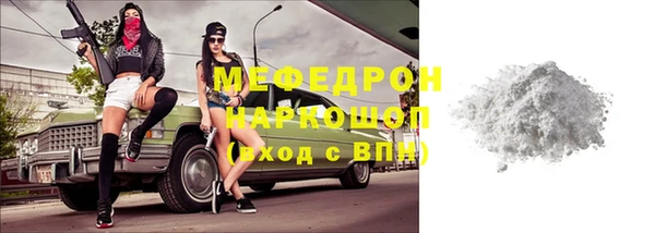 метамфетамин Абдулино