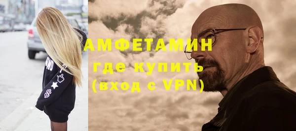 соль курить ск Абинск