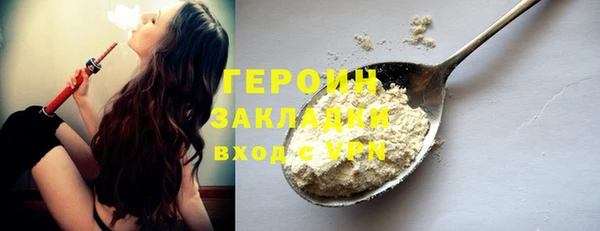 метамфетамин Абдулино