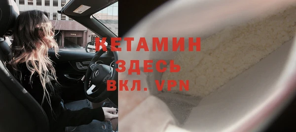 метамфетамин Абдулино