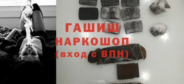 герыч Абаза