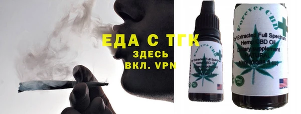 соль курить ск Сатка