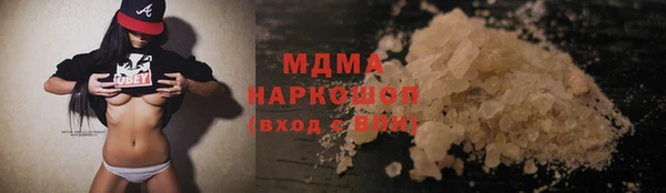 метамфетамин Абдулино