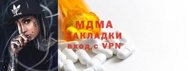 прущая мука Сафоново