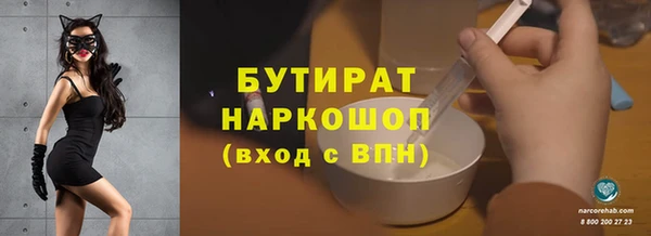 метамфетамин Абдулино