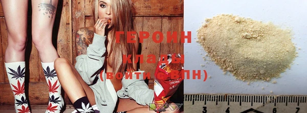 метамфетамин Абдулино