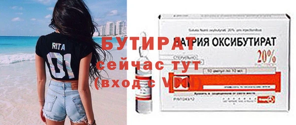 apvp Саяногорск