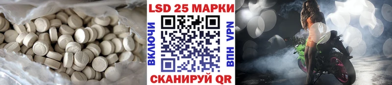 Лсд 25 экстази ecstasy  Кирсанов 