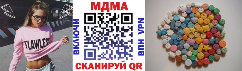 MDMA Molly  Кирсанов 