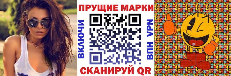 Марки NBOMe 1500мкг  хочу   Кирсанов 