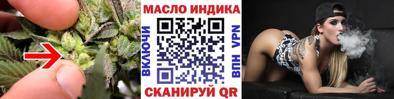 ТГК Wax  Кирсанов 