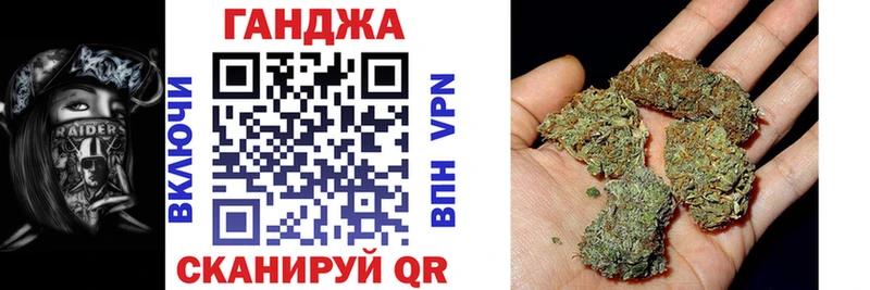 ОМГ ОМГ как зайти  сколько стоит  Кирсанов  Конопля MAZAR 